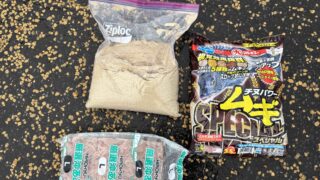米ぬかと市販の配合餌による撒き餌ブレンド例「米ぬか×チヌパワームギスペシャル」