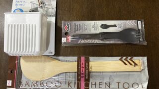 「100均で揃える」コマセ（撒き餌）用の道具「スプーンと混ぜる道具」