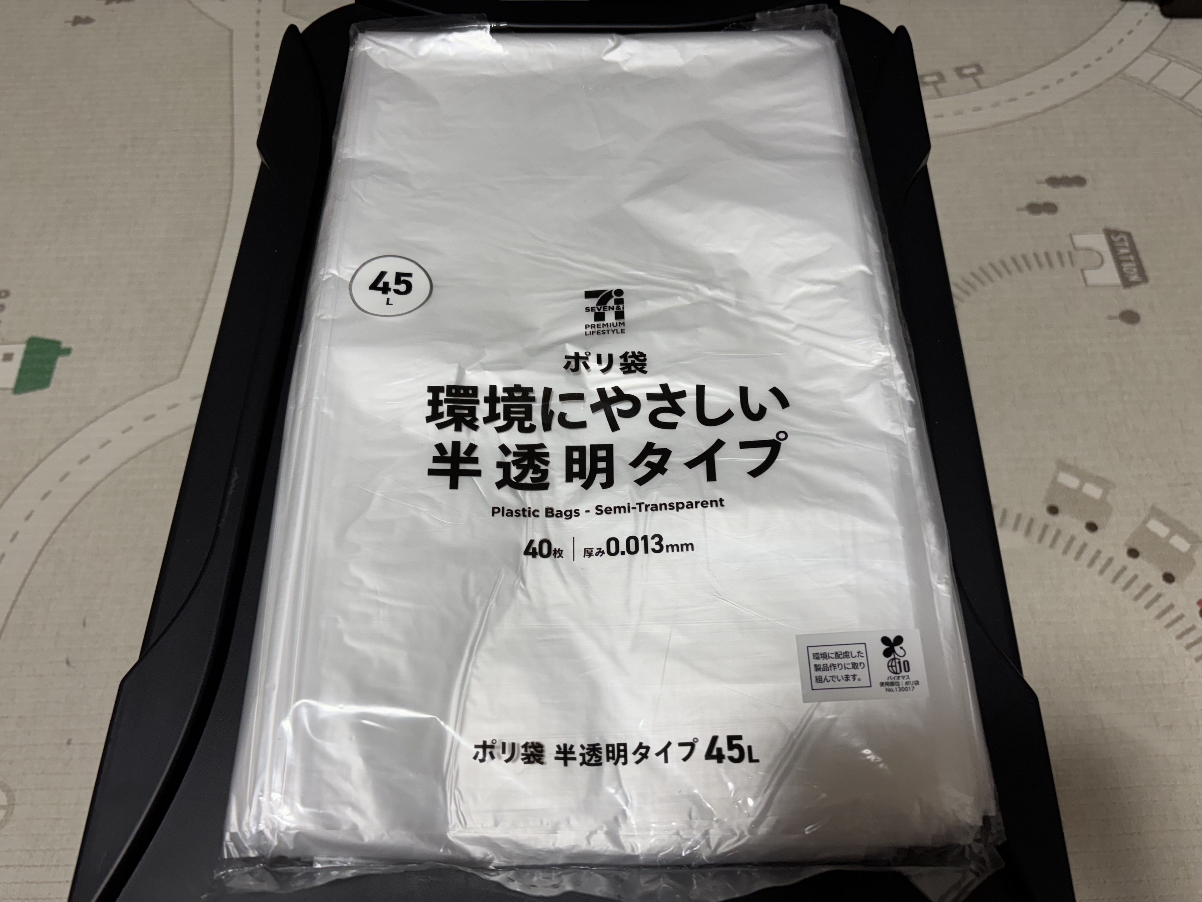 良く使ってきた消耗品ゴミ袋45ℓについて語る「釣り帰宅時の臭い防止と車内を汚さないための工夫」