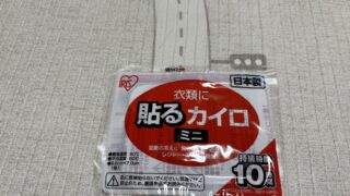 真冬の釣りにおける使い捨てカイロの最適解「極寒対応」