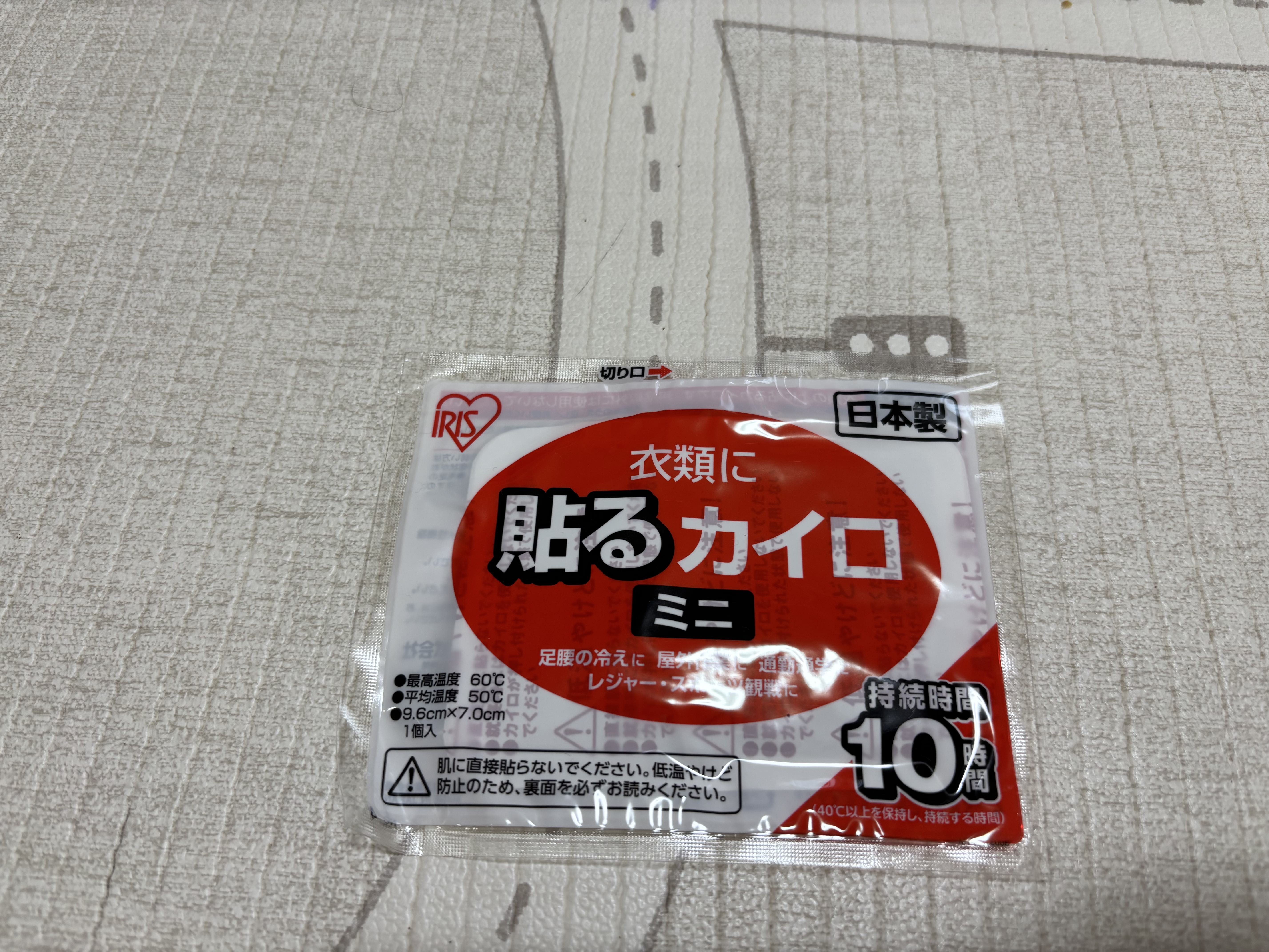 真冬の釣りにおける使い捨てカイロの最適解「極寒対応」
