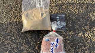 米ぬかとさなぎ粉？「最安値なのにクロダイ（チヌ）向け最強のベース撒き餌の作り方」